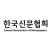 korean association of newspapers